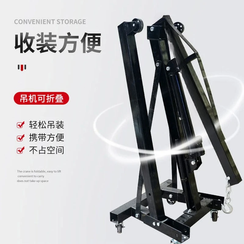 رافعة محمولة للمرآب قابلة للطي - مراجعة Engine Hoist Crane وسعره