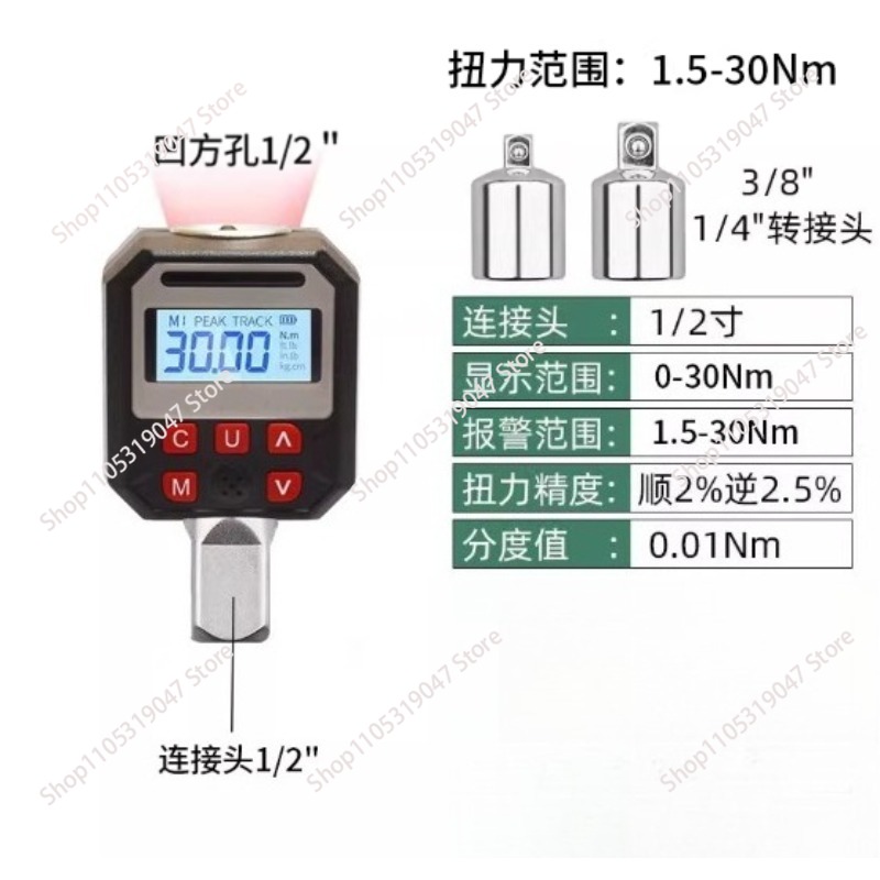 جهاز قياس عزم الدوران الرقمي،  - مراجعة Torque Wrench Digital وسعره