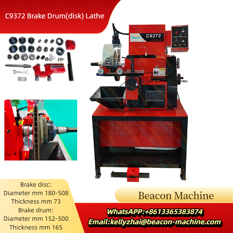 آلة خراطة الفرامل C9372 ذات جو - مراجعة Brake Drum Lathe وسعره